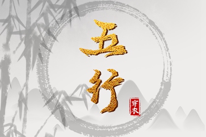 日历表2025年黄道吉日_黄道吉日吉时查询_黄历黄道吉日