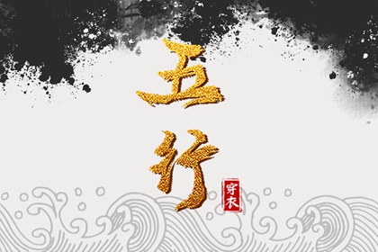 黄历查询|今天老黄历查询|2025年黄历