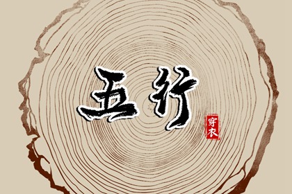 万年历 万年历黄道吉日查询 2025万年历查询