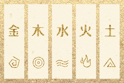 择吉老黄历皇历 择吉老皇历 择吉皇历